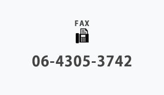 アオイ薬局 FAX番号 06-4305-3742