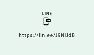 アオイ薬局 公式LINE